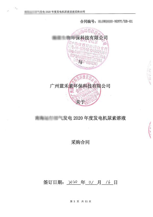 ����h���Ƽ���˾��������